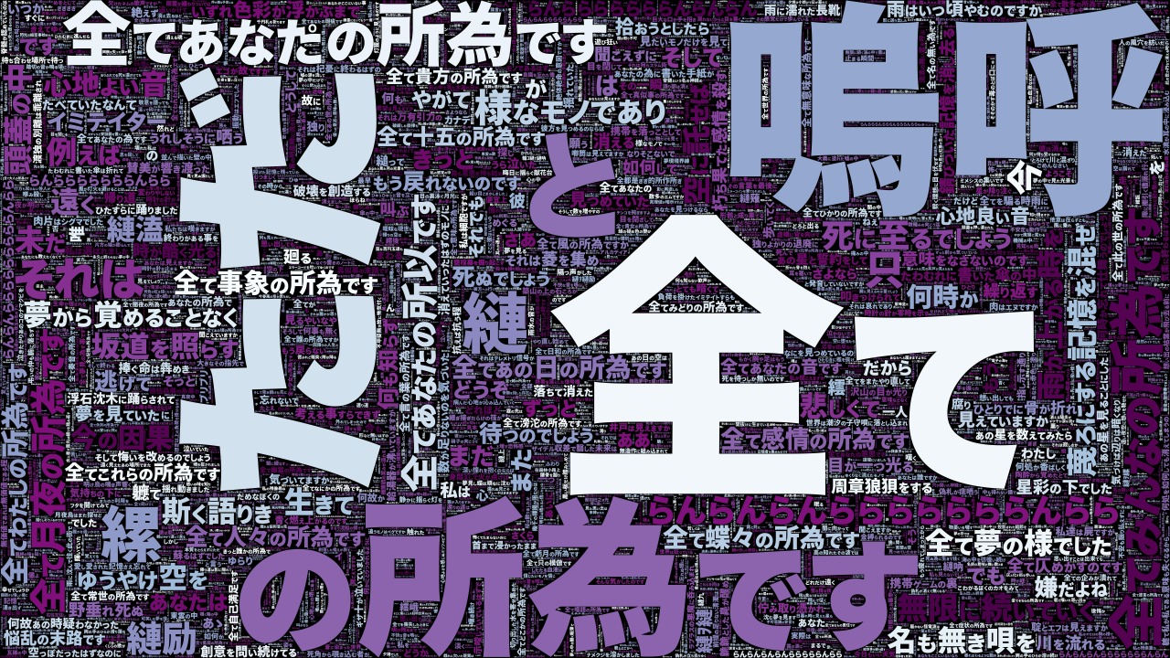 lyrics_BuPu_r