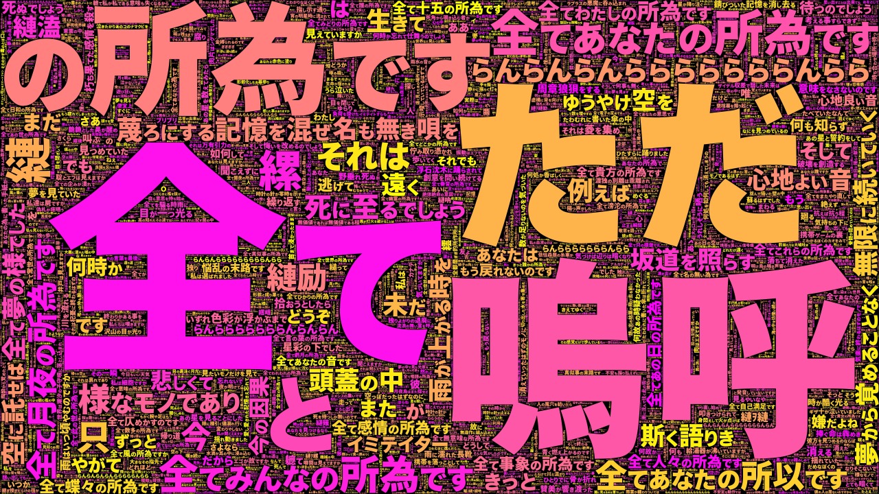 lyrics_spring